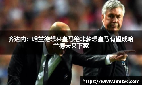 EBET易博官网入口