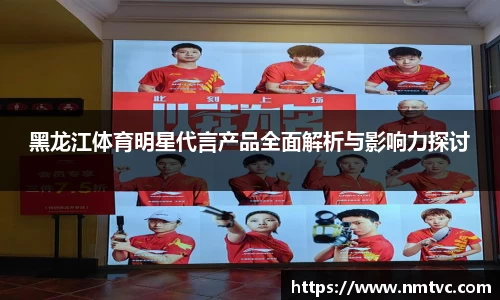EBET易博官网入口