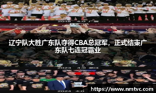 EBET易博