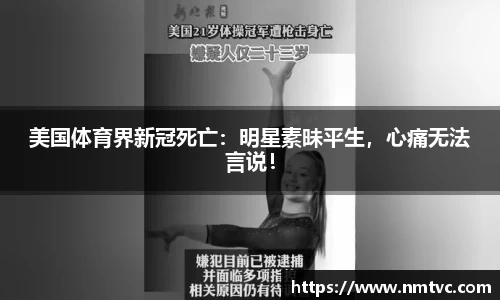 EBET易博