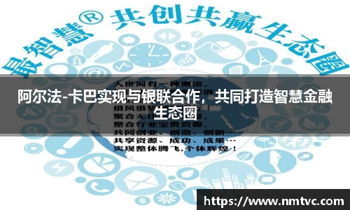 EBET易博官网入口