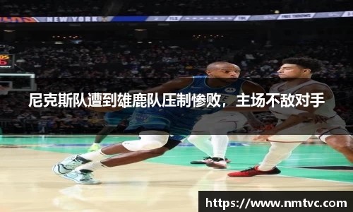 EBET易博官网入口