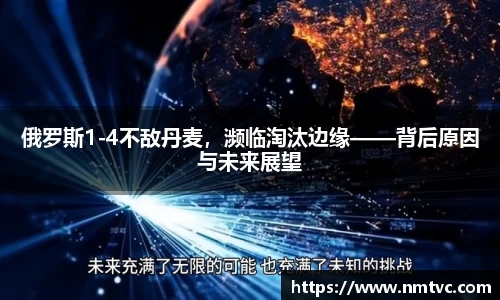 EBET易博