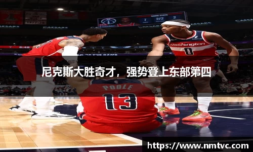 EBET易博官方app下载