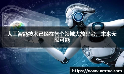 EBET易博官方网站