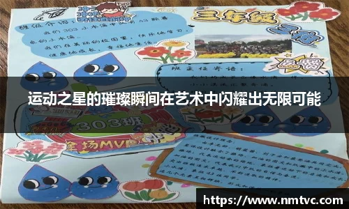 EBET易博官网入口