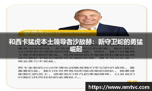 EBET易博官方app下载