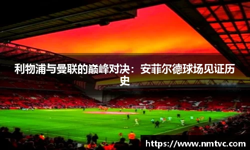 EBET易博官方app下载