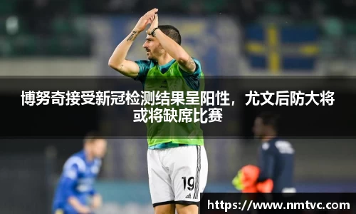 EBET易博官方app下载