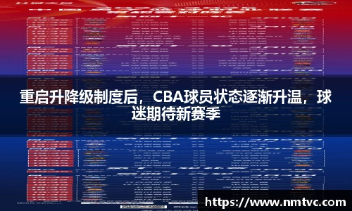 EBET易博官方网站