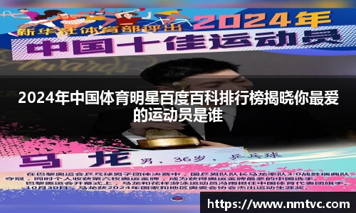 EBET易博官方app下载