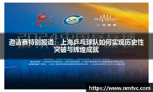 EBET易博官方app下载