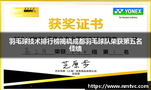 EBET易博