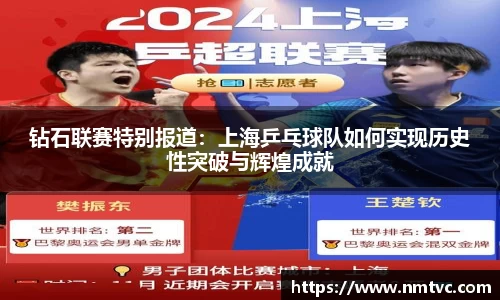 EBET易博官方app下载