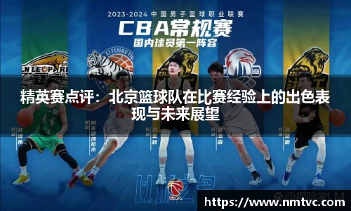 EBET易博官方网站