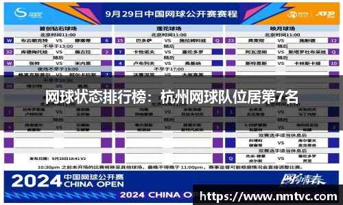 EBET易博官方app下载