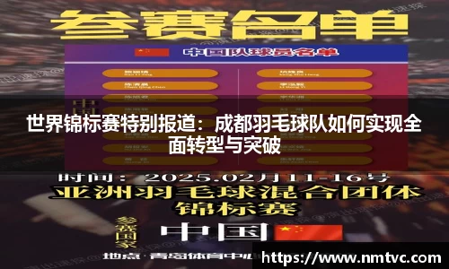 EBET易博官方网站