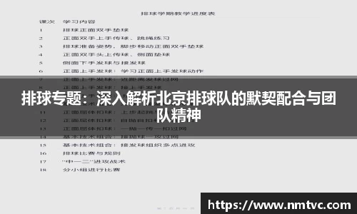 EBET易博官方app下载