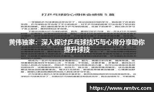 EBET易博官方app下载