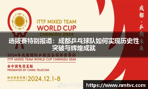 EBET易博官方网站