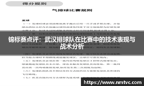 EBET易博