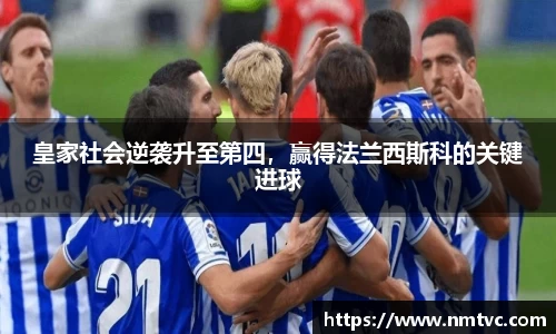 EBET易博