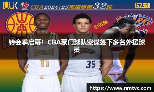 EBET易博官方app下载