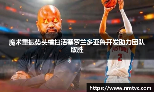 EBET易博官方网站