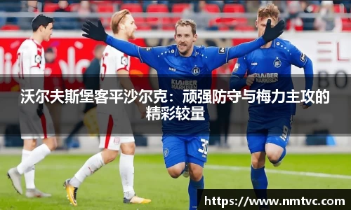 EBET易博官方网站