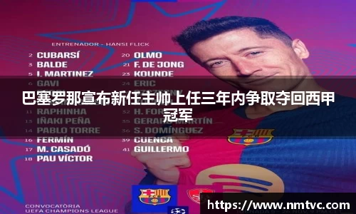 EBET易博官方app下载