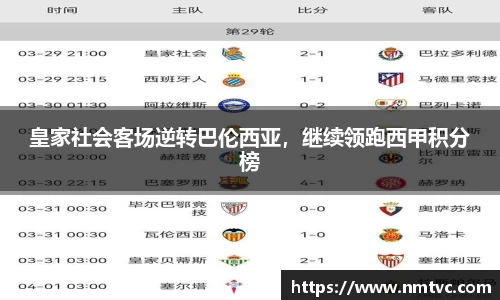 EBET易博官方app下载