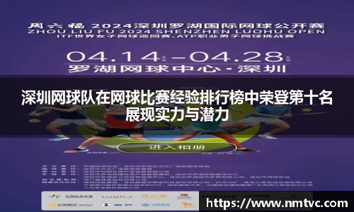 EBET易博官方app下载