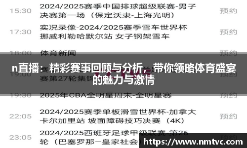 EBET易博官方app下载