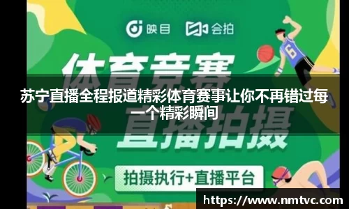 EBET易博官网入口