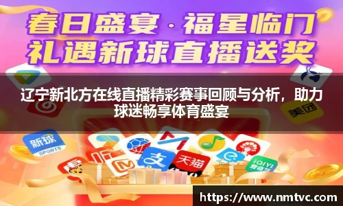 EBET易博