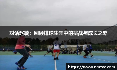 EBET易博