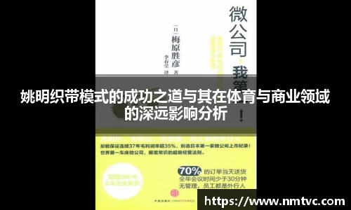 EBET易博官网入口
