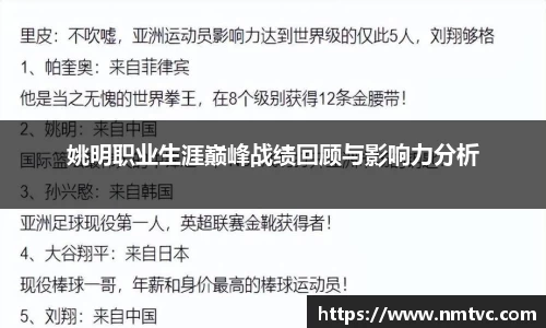 EBET易博官方网站