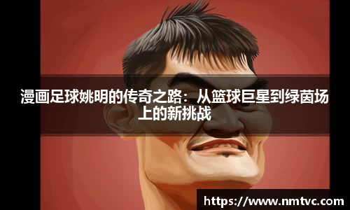 EBET易博官方app下载
