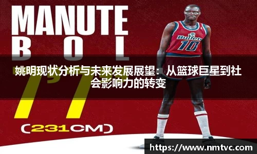 EBET易博官网入口