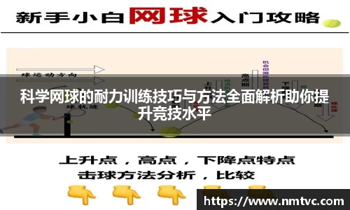 EBET易博