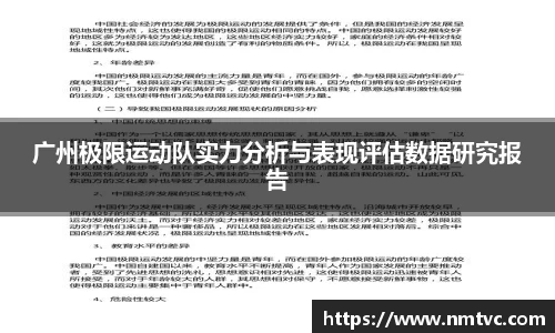 EBET易博官网入口