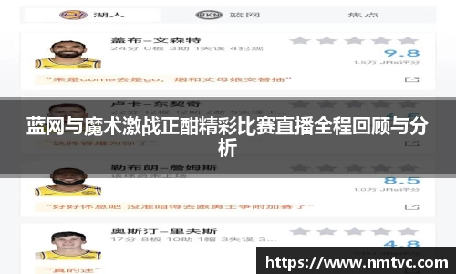 EBET易博