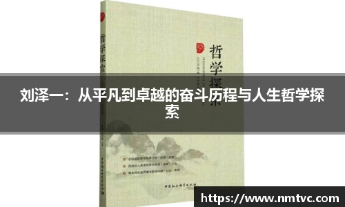 EBET易博