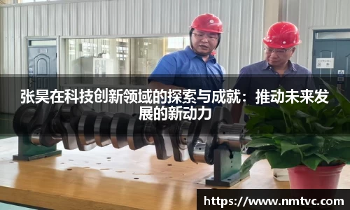 EBET易博官方网站