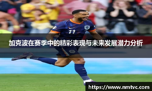 EBET易博