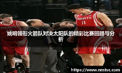 EBET易博