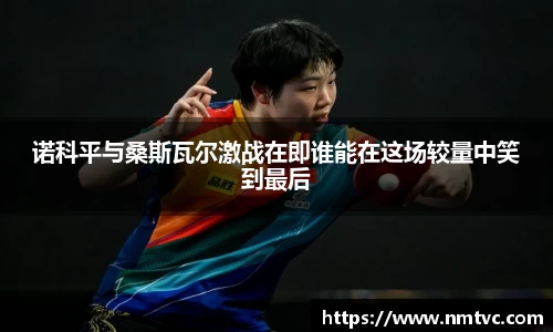 EBET易博官方app下载