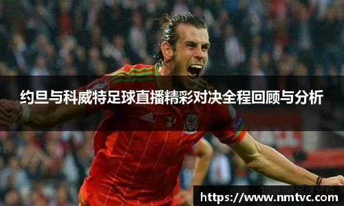 EBET易博