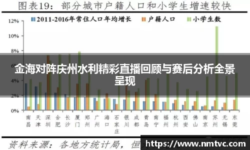 EBET易博